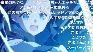 【#ブルアカ 4th PV】ニコ民の反応