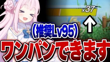 【最強です】これを見ればミカの壊れ具合がわかります【ブルアカ】【ブルーアーカイブ】