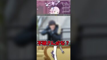 【ゆっくり実況】ブルアカ初心者が聖園ミカのスキルを見ていく【ブルーアーカイブ】