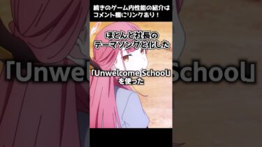 【ブルアカ】1分でわかるアルの魅力【解説・紹介】 #Shorts #ブルーアーカイブ  #ブルアカ #Blue Archive #アル