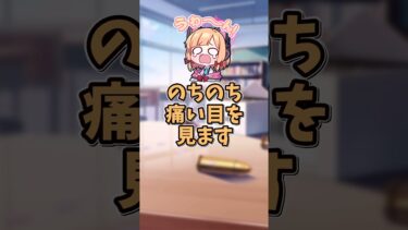 [ブルアカ]これからの青輝石の消費量ってやばくね！？　#Shorts