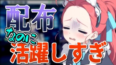 ☆1メイドユズの快進撃が止まらない【ブルアカ】【ゆっくり実況】