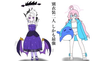 あとは先生のガチャの番だ　きっと楽しいよ
