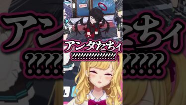 ブルアカ 初見 たかみやクン先生×ツルギはあります編 #shorts #short #vtuber #にじさんじ #切り抜き #ブルーアーカイブ