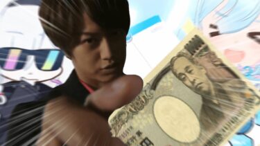 通りすがりの課金ライダーだ、覚えておけ