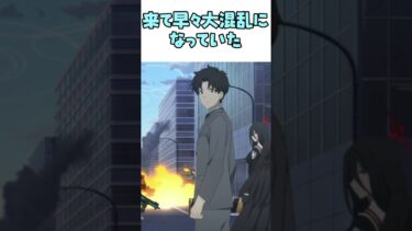 【解説】アニメ勢が絶対知っておくべきブルアカの設定5選【ブルアカ】 #shorts
