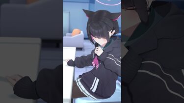 先生、今週もお疲れさま、です #23