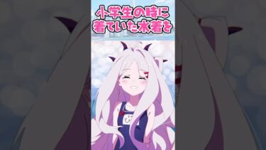 【解説】60秒でわかる空崎ヒナ【ブルアカ】 #shorts