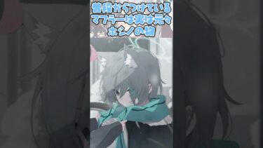 【解説】40秒でわかる砂狼シロコ【ブルアカ】 #shorts