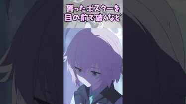 【解説】50秒でわかる過去の小鳥遊ホシノ【ブルアカ】 #shorts