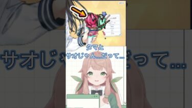 アイリちゃんが持ってるこれさ… #ブルアカ #ブルーアーカイブ #Vtuber #shorts #ガチャ配信 #女性実況