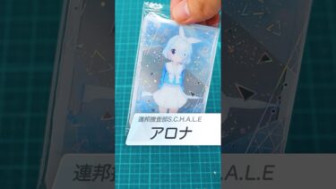 ブルアカウエハースでリアル10連ガチャやってみた！！#Bluearchive #블루아카이브 #ブルーアーカイブ #ブルアカ