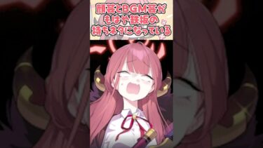 【解説】40秒でわかる陸八魔アル【ブルアカ】 #shorts
