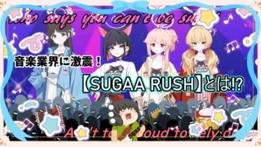 ゆっくり達がブルアカのガチャを引くそうです #14【ゆっくり実況】【ブルアカ】
