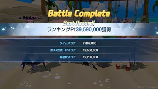 【ブルアカ】大決戦 ホバークラフト 屋外戦 Torment 39590000 2pt 軽装備 ドレスヒナ編成練習【ブルーアーカイブ】