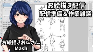 【イラストレーターを目指す】ブルアカ ノノミを描く配信！#shorts  #イラスト成長記録shorts #イラスト #illustration #雑談配信 #作業配信