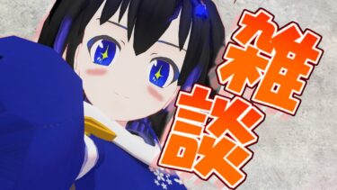 ブルアカやる　#Vtuber #配信