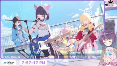 【ブルアカ】ヴァルキューレ水着イベント配信だあああああああ
