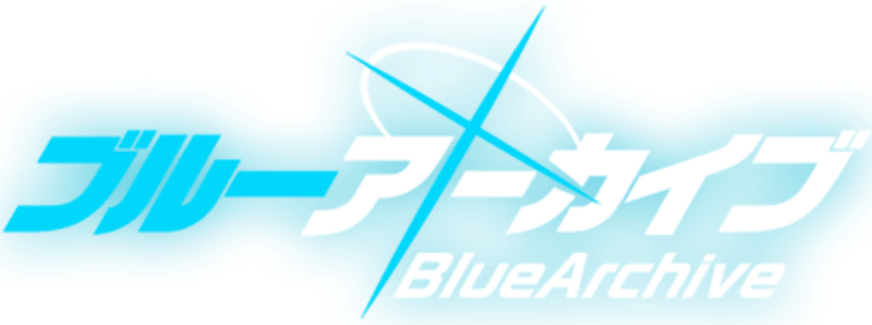 ブルアカ攻略情報局～速報まとめ～