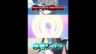 【ブルーアーカイブ】シロコだけど（笑） #ブルアカ 　#ブルーアーカイブ 　#ゆっくり実況