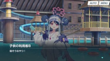 【ブルアカ】なんでここに先生が!? #454【ブルーアーカイブ実況】