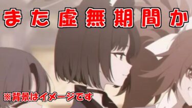 なんかすげー色々読んだ気がするブルアカを実況プレイする　＃27【ブルーアーカイブ】