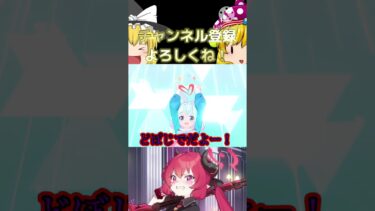 【ブルアカ/ブルーアーカイブ】2024年7月29日からの無料10連ガチャの2日目 【ゆっくり実況/ #short】