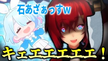 ガチャ石パクパクアロナに発狂するアンジュ先生【にじさんじ切り抜き、ブルアカ】【アンジュカトリーナ】