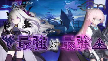 【ブルアカ】 「対策委員会」編 第3章「夢が残した足跡」Part4  #shorts