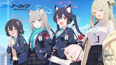 【#ブルアカ 】ストーリー配信『対策委員会編』【概要欄読んでね】