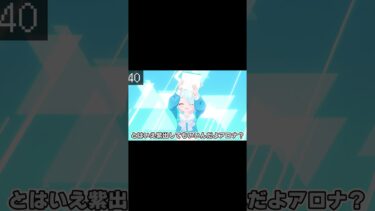 【ブルアカ】水着カンナ引くかんな【ゆっくり実況】 #ブルーアーカイブ #ブルアカガチャ #ゆっくり実況  #shorts