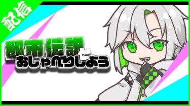 【雑談】ブルアカ3.5周年にあたり緊急で配信を…。