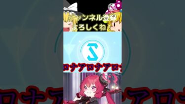 【ブルアカ/ブルーアーカイブ】2024年7月29日からの無料10連ガチャの3日目 【ゆっくり実況/ #short】