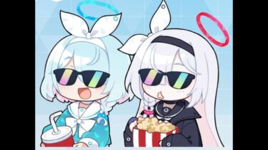 【雑談配信】ブルアカ大決戦する配信【過酷な夏アニバ】