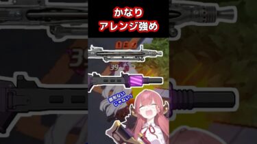 【ブルアカ実銃解説】ヒナの銃 #ブルアカ #実銃解説 #ショート銃解説