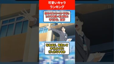 【激カワ美少女】一番可愛いキャラランキング #ブルアカ #ブルーアーカイブ