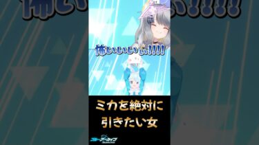 絶対勝利限定ガチャ配信 #ブルアカ #ブルーアーカイブ #vtuber #shorts