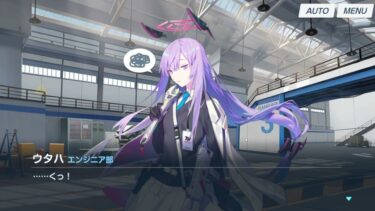 【ブルアカ】なんでここに先生が!? #456【ブルーアーカイブ実況】