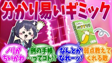 ノリが完全にちいかわのそれなアビドス編ラストへの反応集【ブルーアーカイブ/ブルアカ/反応集】