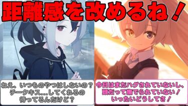 【SS】先生の距離感がバグっているから、今一度生徒との距離感を改めようとした世界線に対する反応集【ブルアカ】#ブルアカ #ブルーアーカイブ