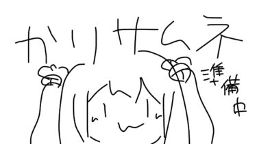 【ブルアカ】白髪ハーフツインテのロリを引かない理由はどこにもない…！【#Vtuber】