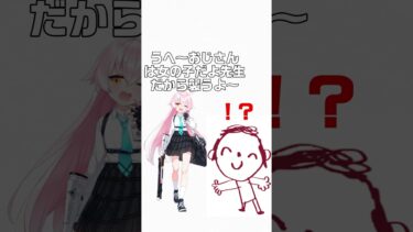 [ブルアカ]1分で分かる小鳥遊ホシノ
