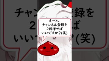 謎ルール#shorts #響奏たくと #ゲーム実況 #配信切抜き #vtuber ＃ブルアカ