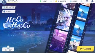 【ブルーアーカイブ】まったりブルアカ【8/4 Sheside Outside 無料10連 サオリガチャ】