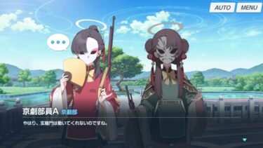【ブルアカ】なんでここに先生が!? #469【ブルーアーカイブ実況】