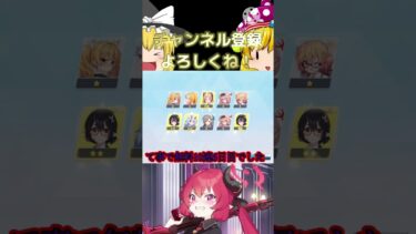 【ブルアカ/ブルーアーカイブ】2024年7月29日からの無料10連ガチャの6日目 【ゆっくり実況/ #short】