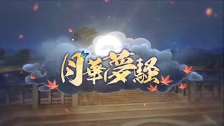 【ブルーアーカイブ】まったりブルアカ【8/22 月華夢騒】