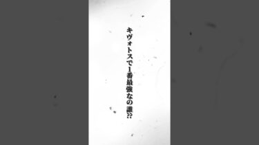 ブルアカで最強なキャラ達を入れました、みんなが思う最強なキャラは何ですかコメントで書いてください🙇#shorts #ブルーアーカイブ #ブルアカ #最強キャラ #最強ランキング #最強 #アニメ