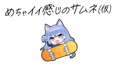 【 ブルアカ / 初見プレイ 】寝落ち歓迎  ストーリー朗読配信  対策委員会編 1-10から 【 #Vtuber 】