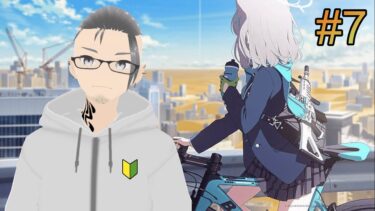 【ブルアカ】 ゲーム開発部＆エンジニア部 VS 連邦生徒会＆メイド部の物語を続く！ゲーム実況✨【モザっち / 個人勢日本語学習者Vtuber】